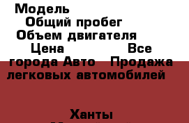 › Модель ­ Volkswagen Polo › Общий пробег ­ 80 › Объем двигателя ­ 2 › Цена ­ 435 000 - Все города Авто » Продажа легковых автомобилей   . Ханты-Мансийский,Югорск г.